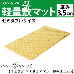 ホルミシス　岩盤浴　アンチエイジング　遠赤外線　マイナスイオン　美容　健康