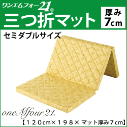 ホルミシス　岩盤浴　アンチエイジング　遠赤外線　マイナスイオン　美容　健康