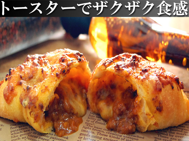 カルツォーネピザ　通販　お取り寄せ