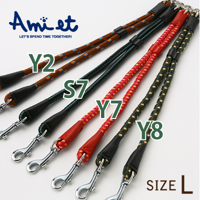 ラロック アミット 丸ひも二頭引き先端部 Lサイズ 2頭の合計体重が30kgまで