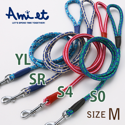 ラロック アミット 丸ひもリード 直径約10mm Mサイズ 体重20kgまでの中型犬リード