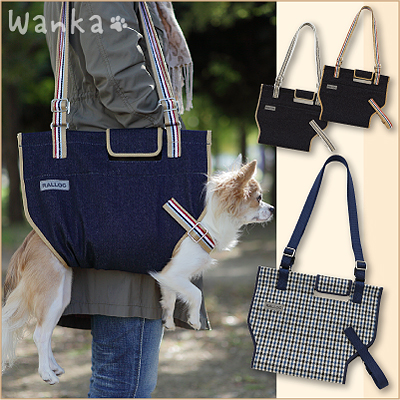 ラロック ワンちゃんのための担架式プチキャリー ワンカ ペット用・犬用キャリーバッグ 介護用品 介助用品