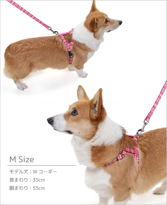 【メール便のみ送料無料】ラロック MBD スリーディ ハーネス Mサイズ 中型犬用ハーネス (メール便可 ギフト包装可)