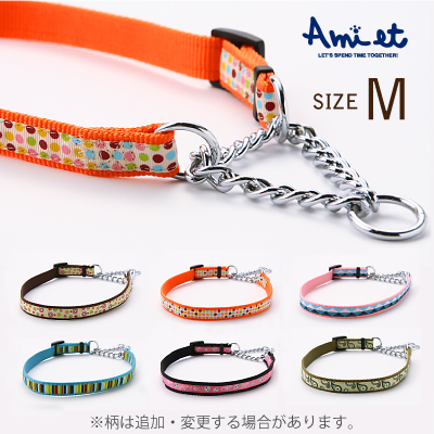 犬用首輪 犬用品 通販 ラロックショップ本店