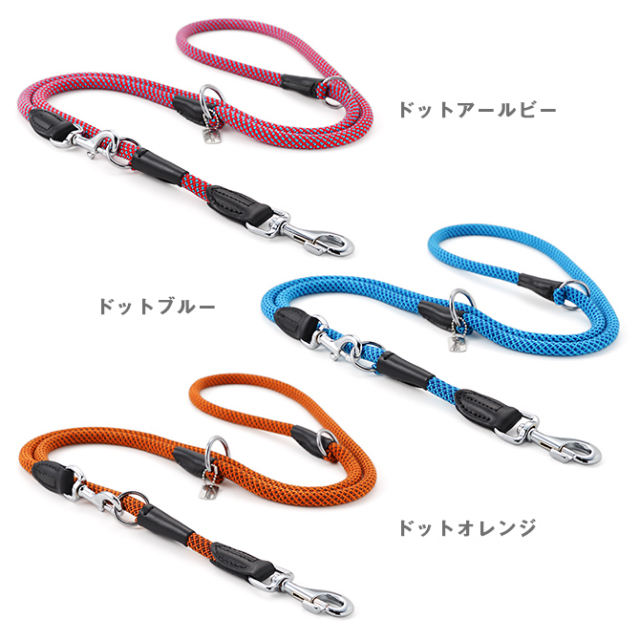 【メール便のみ送料無料】ラロック フリースタイル丸リード L 中・大型犬用リード (1個までメール便可 ギフト包装可)