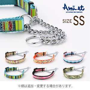 超小型犬用ハーフチェーン ラロック アミット しつけに便利おしゃれなハーフチェーンカラー SSサイズ しつけ首輪