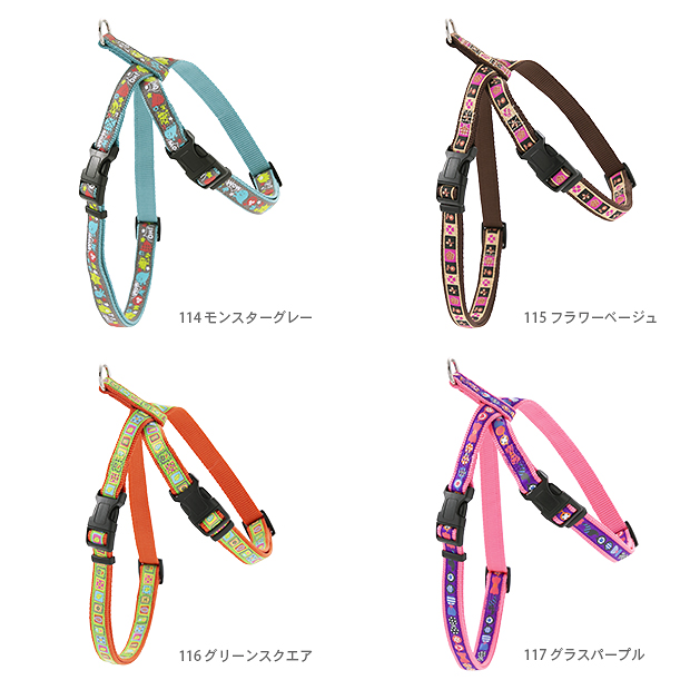 【メール便のみ送料無料】ラロック アミット ツービーハーネス Mサイズ 中型犬用ハーネス (メール便可 ギフト包装可)