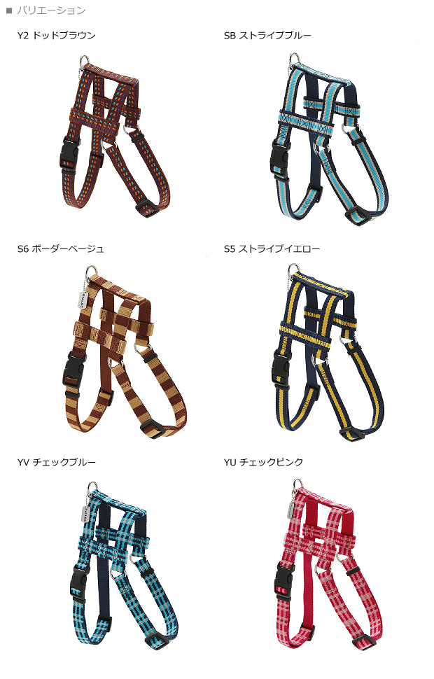 【メール便のみ送料無料】ラロック MBD スリーディ ハーネス Mサイズ 中型犬用ハーネス (メール便可 ギフト包装可)
