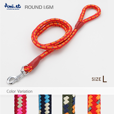 ラロック アミット 丸ひもリード Lサイズ 直径18mm 全長約1.6m 大型犬用リード