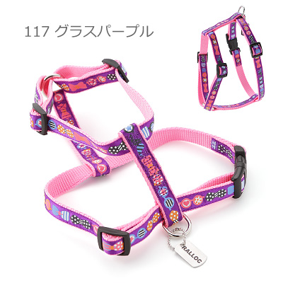 【メール便のみ送料無料】ラロック フォーディH型ハーネス Mサイズ 中型犬用ハーネス (メール便可 ギフト包装可)