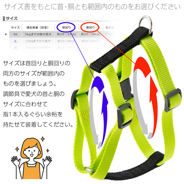 ラロック フォーディH型ハーネス SSサイズ 超小型犬用ハーネス - 首輪