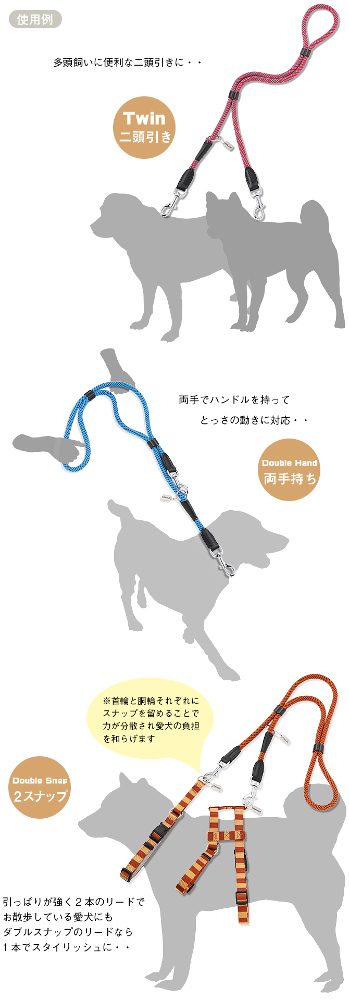 【メール便のみ送料無料】ラロック ミッドウォークリード Lサイズ 大型犬用リード 二頭引きリードとしても使える多機能リード (メール便可)