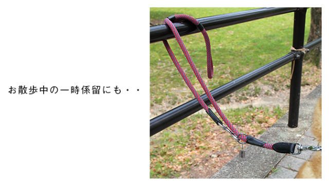 【メール便のみ送料無料】ラロック ミッドウォークリード Lサイズ 大型犬用リード 二頭引きリードとしても使える多機能リード (メール便可)