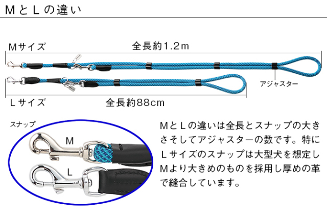 【メール便のみ送料無料】ラロック ミッドウォークリード Lサイズ 大型犬用リード 二頭引きリードとしても使える多機能リード (メール便可)