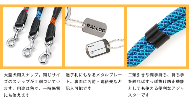 【メール便のみ送料無料】ラロック ミッドウォークリード Lサイズ 大型犬用リード 二頭引きリードとしても使える多機能リード (メール便可)