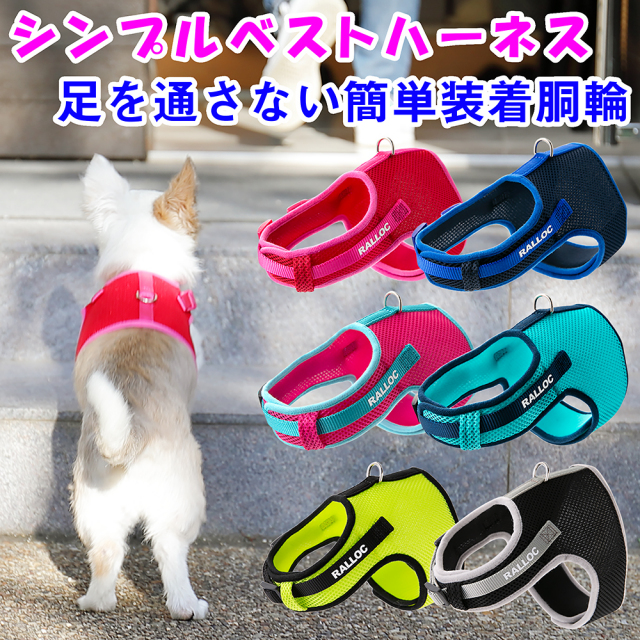 爆売り Sleepypod マーチンゲールドッグハーネス Sサイズ パワーリーシュ Mサイズ 小型犬 ハーネス リード 犬 抜け ない 抜けない デザイン 散歩 グッズ 小型犬用 おしゃれ ダックス シュナウザー パグ 柴犬 Fucoa Cl