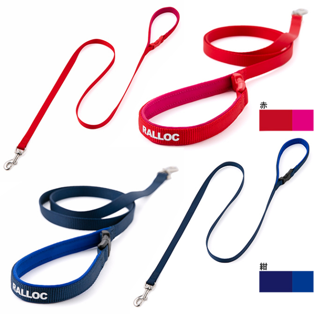 ラロック シンプルベストリード 超小型犬用・小型犬用リード