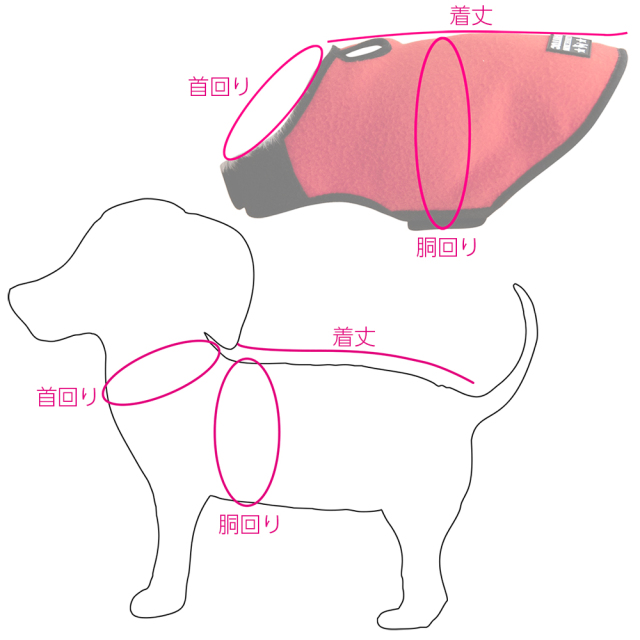 ラロック シンプルフリースガウン SS・Sサイズ 犬 服 小型犬 - 首輪の
