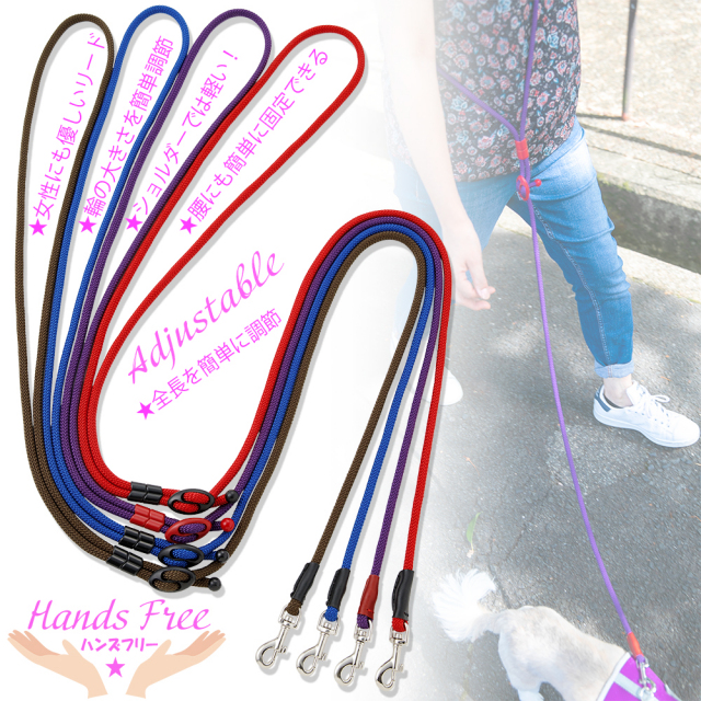 ラロック シンプルショルダーリード Sサイズ 肩掛けリード 超小型犬