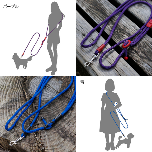 ラロック シンプルショルダーリード Sサイズ 肩掛けリード 超小型犬