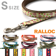 ラロック アミット リボンとテープ素材のリード Sサイズ 小型犬用リード