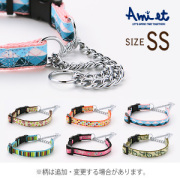 超小型犬用ハーフチェーン ラロック アミット バックル付きの装着しやすいハーフチェーンカラー SSサイズ しつけ首輪