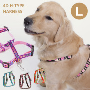 ラロック フォーディH型ハーネス Lサイズ 大型犬用ハーネス