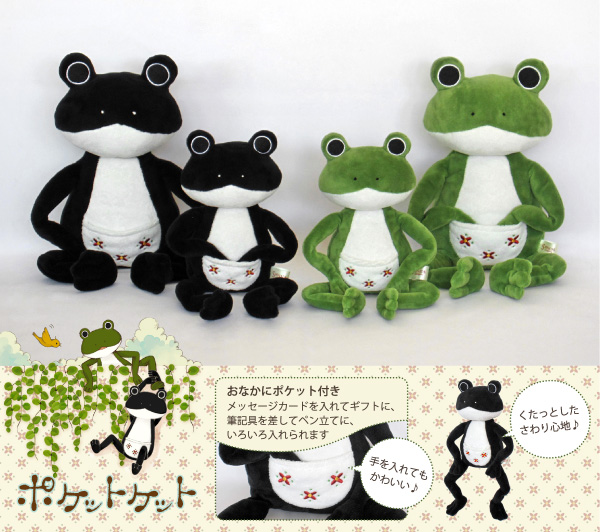 カエルのぬいぐるみ 約15cm タグ付き 61Utugsv1-L._UF350,350_QL50_.jpg