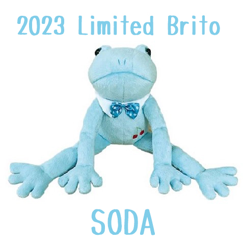 ○即納○2023限定ブリトーS○ソーダ○カエル ぬいぐるみ○