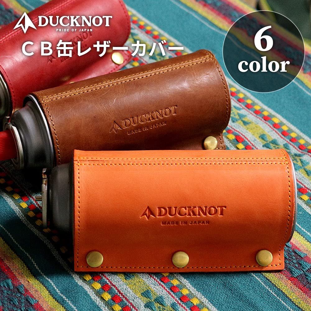 【USED】Old mountain CB缶カバー キャメル fit=scale-down,w=1200