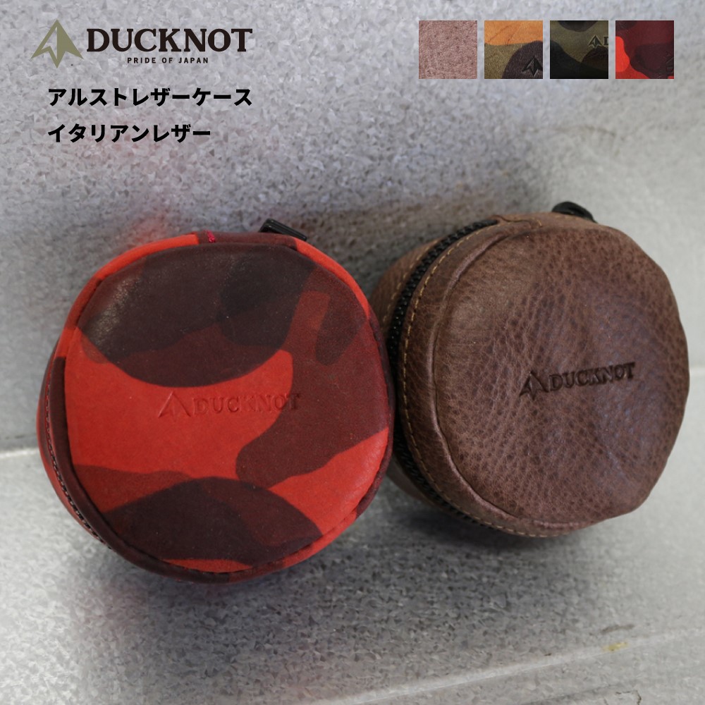 送料無料＞ DUCKNOT アルストレザーケース イタリアンレザー