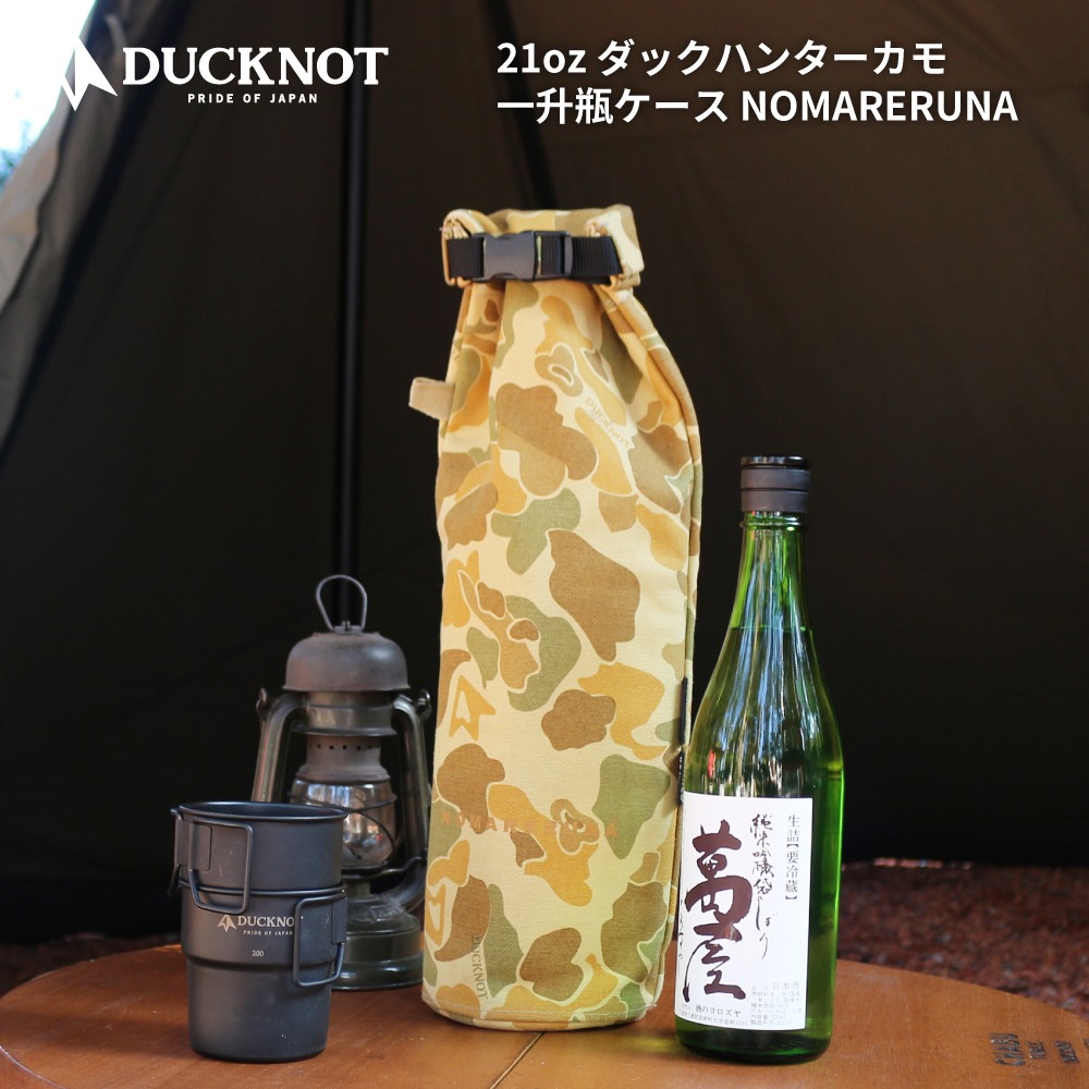 送料無料＞ DUCKNOT 21ozダックハンターカモ 一升瓶ケース
