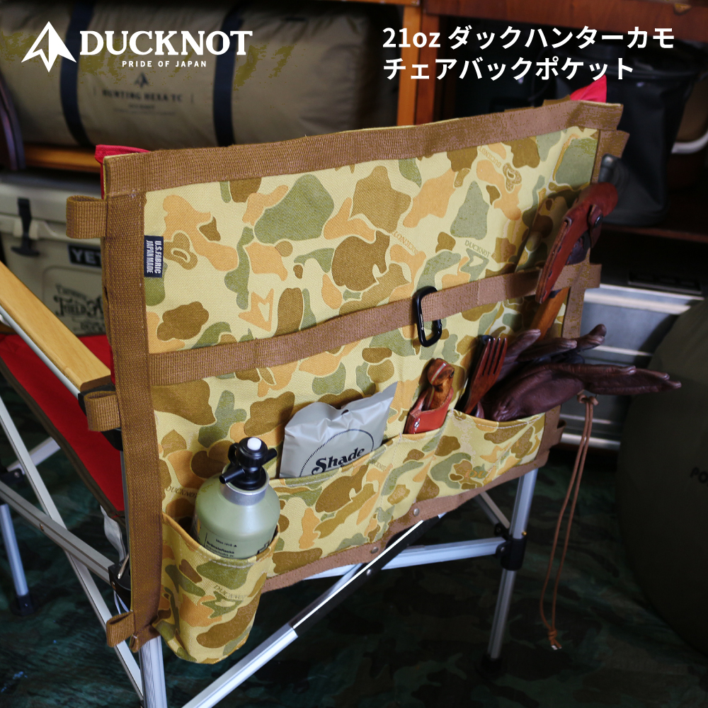 カーミットチェア ダックハンターカモ 通常サイズ カーミットチェア ダックハンターカモ 通常サイズ - メルカリ