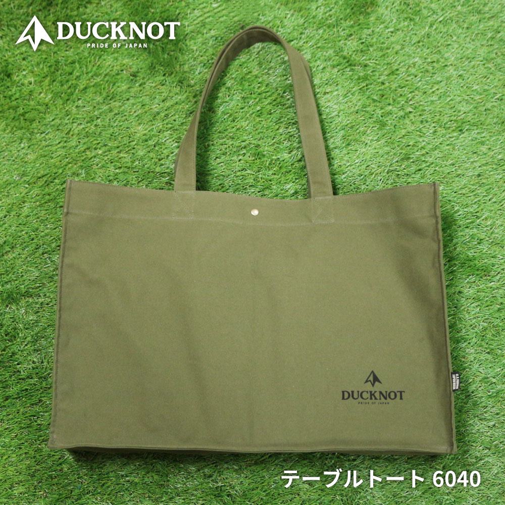 ＜送料無料＞ DUCKNOT テーブルトート6040