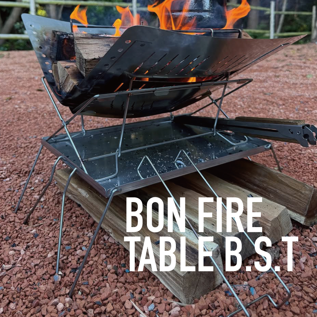 焚き火テーブルB.S.T DUCKNOT 直営店