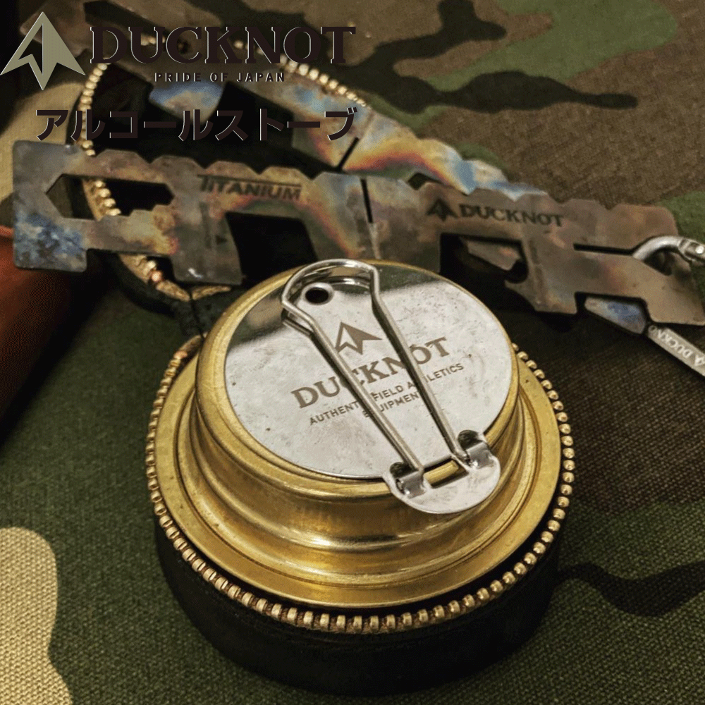 送料無料＞ DUCKNOT アルコールストーブ
