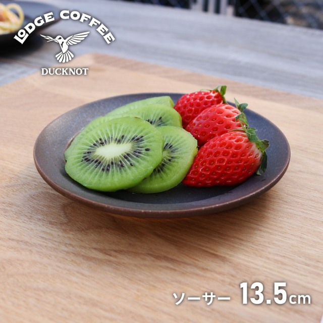 ソーサー