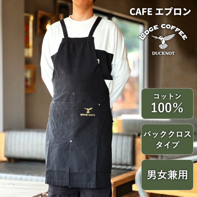 LODGE COFFEE CAF?エプロン