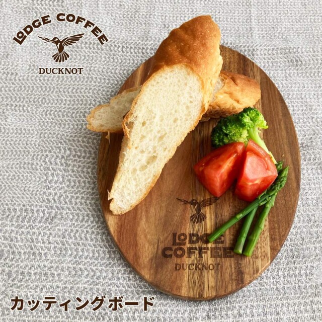 LODGE COFFEE カッティングボード