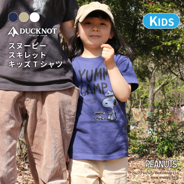 スヌーピースキレットキッズT