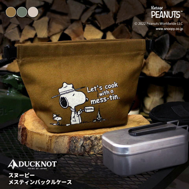 スヌーピーメスティンバックルケース