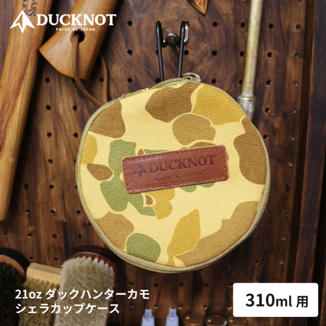 送料無料＞ DUCKNOT シェラカップケース