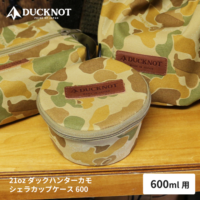 送料無料＞ DUCKNOT シェラカップケース