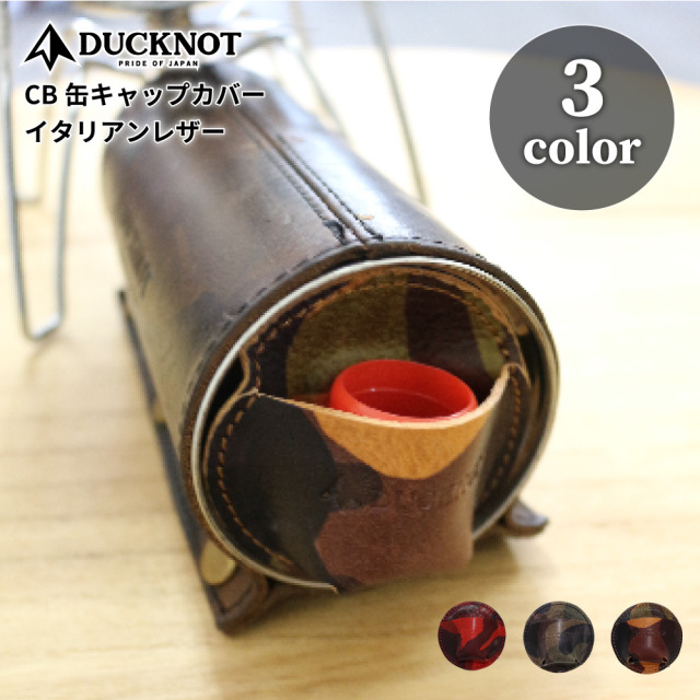 CB缶キャップホルダー