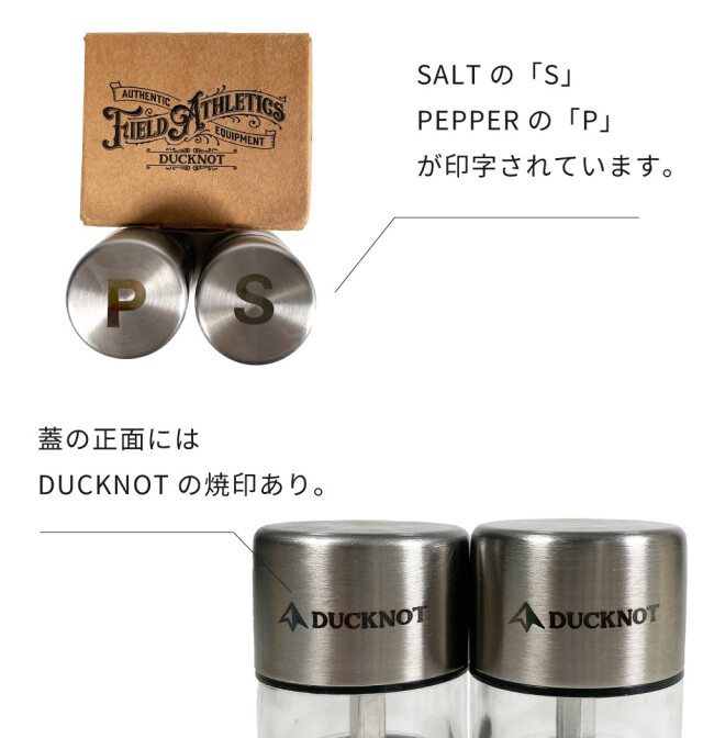 スパイスミルソロ