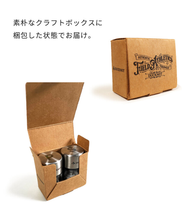 スパイスミルソロ