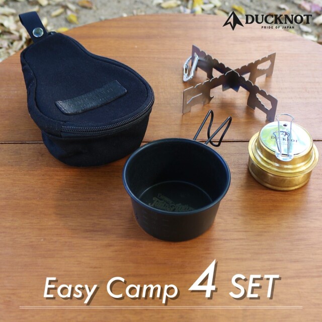 EASYCAMP_4SET