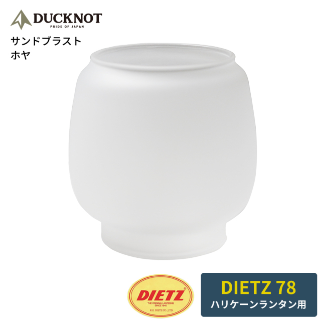 ランタン DUCKNOT 直営店