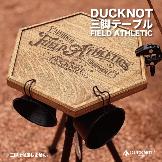 ＜送料無料＞DUCKNOT 三脚テーブル 天然木製 FIELD ATHLETICS(天板のみ)