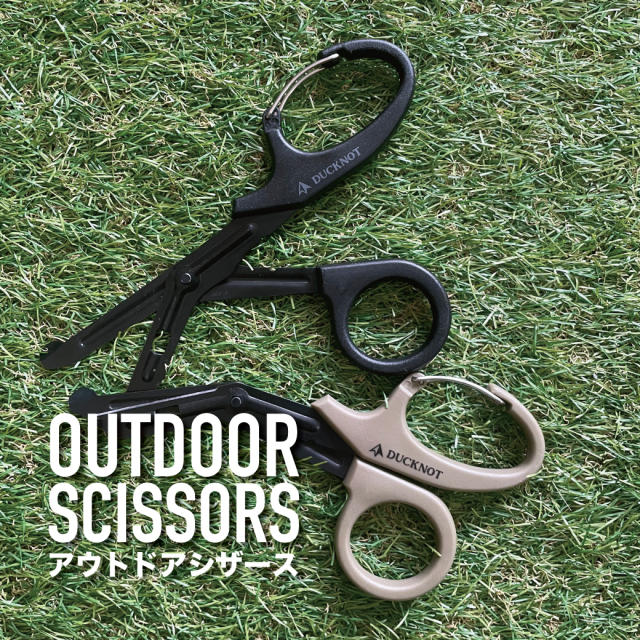 ＜新色追加/待望の再入荷＞ DUCKNOT アウトドア シザース(9月初旬入荷)
